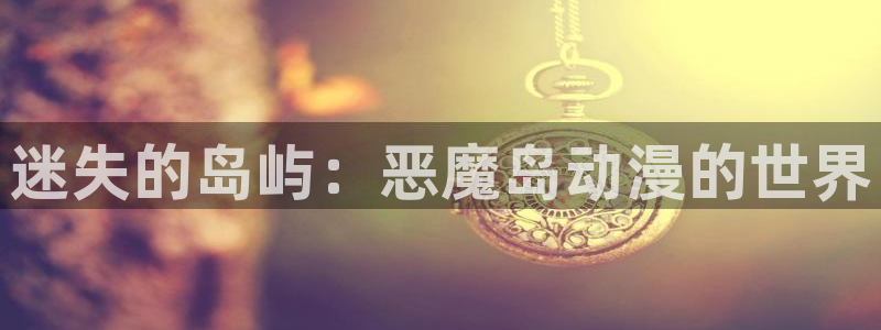 acg动漫资源